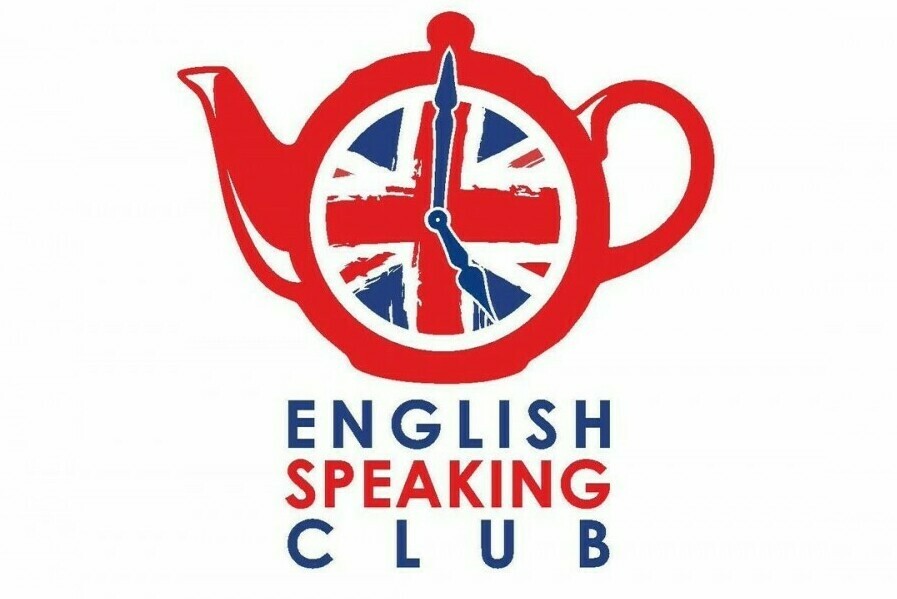 Английский разговорный клуб